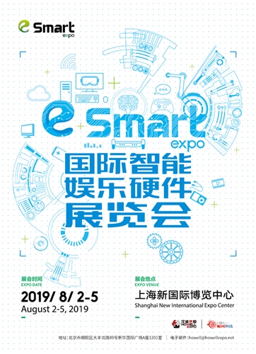 再续精彩三星品牌存储确认参展2019eSmart_游戏资讯-游民部落(gamecolg.com)
