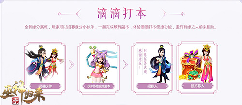 新服开启《巫神归来》华丽大翅膀上线_游戏资讯-游民部落(gamecolg.com)
