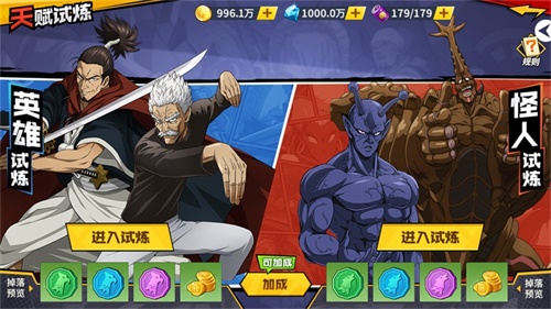 《一拳超人：最强之男》夏日版本全新上线_游戏资讯-游民部落(gamecolg.com)