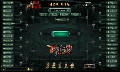 《卧龙吟》制霸拉拉队邀四方豪杰来助威_游戏资讯-游民部落(gamecolg.com)