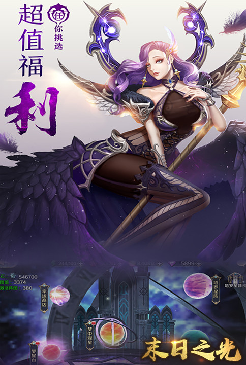 精彩绝伦我去玩《末日之光》绚丽出击_游戏资讯-游民部落(gamecolg.com)