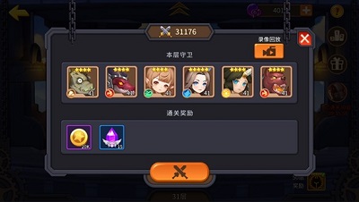 假期告急?来《魔法学徒的一天》无尽之塔一次玩过瘾_游戏资讯-游民部落(gamecolg.com)