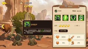《魔法学徒的一天》从萌新到高手你需要什么?_游戏资讯-游民部落(gamecolg.com)