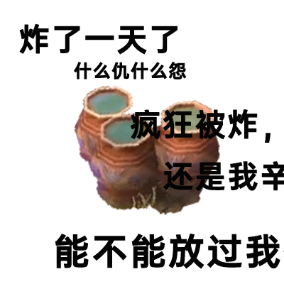 《猎手之王》机关投掷物居然还有化学反应?_游戏资讯-游民部落(gamecolg.com)