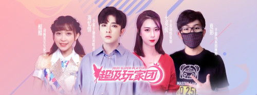 《小花仙》手游超级玩家团集结完毕_游戏资讯-游民部落(gamecolg.com)