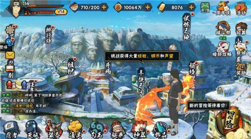 电脑玩iOS版火影忍者手游水果模拟器解决任务日常_游戏资讯-游民部落(gamecolg.com)