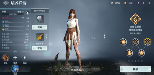 《猎手之王》终测爆料：天梯系统英雄培养玩法揭秘_C++语言-游民部落(gamecolg.com)