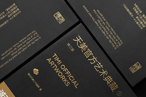 《天美官方艺术典藏》全新升级!_游戏资讯-游民部落(gamecolg.com)