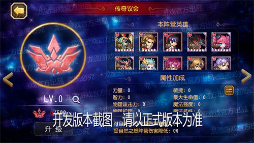 《小冰冰传奇》新资料片泰坦阵营重磅开启!_游戏资讯-游民部落(gamecolg.com)