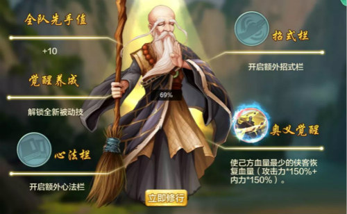 《侠客风云传OL》两周岁周年庆新版本等你回谷_游戏资讯-游民部落(gamecolg.com)