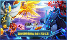 《赛尔号互通版》首测招募即将开启数据与页游互通