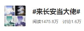 《长安十二时辰》手游9月16日上线大佬梦就此开启_游戏资讯-游民部落(gamecolg.com)