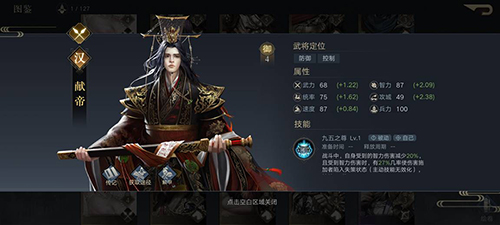 《荣耀新三国》官网亮态度匡扶汉室还是逐鹿中原？_游戏资讯-游民部落(gamecolg.com)