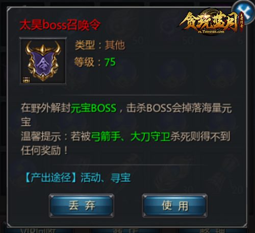 《贪玩蓝月》战神甄子丹面对魔族重拳出击_游戏资讯-游民部落(gamecolg.com)