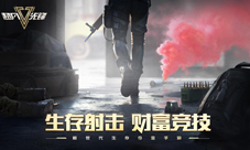 《超凡先锋》曝光1月22日首测开启！