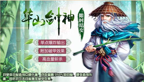 《侠客风云传OL》天下风云出我辈神话五侠限时归_C++语言-游民部落(gamecolg.com)