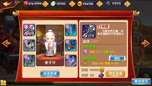 《异次元英雄传》版本大更新揭秘_游戏资讯-游民部落(gamecolg.com)
