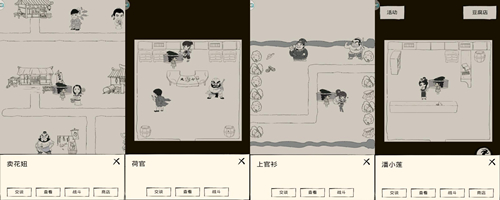 《暴走英雄坛》结婚对象名单曝光_游戏资讯-游民部落(gamecolg.com)