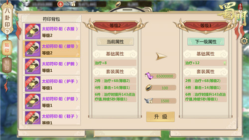 当战《蜀门手游》跨服城战全民PVP时代降临_游戏资讯-游民部落(gamecolg.com)