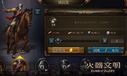 重现文艺复兴的浪漫《火器文明》即将全平台上线_游戏资讯-游民部落(gamecolg.com)