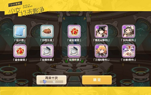 小小军姬8月23不删档首发来袭福利首曝豪送兵器姬_游戏资讯-游民部落(gamecolg.com)