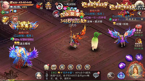 谁是冠军《昆仑墟》众多魅装大比拼_游戏资讯-游民部落(gamecolg.com)