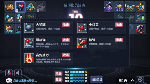 《疯狂坦克》手游官网曝光经典角色老土回归_游戏资讯-游民部落(gamecolg.com)