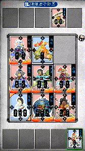 1V1对决国风TCG《隆中对》登陆iOS!_游戏资讯-游民部落(gamecolg.com)