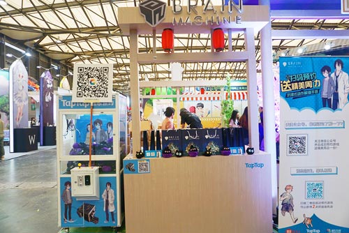 《布林机》参展上海萤火虫现场人气火爆_游戏资讯-游民部落(gamecolg.com)
