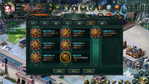 游奇《卧龙吟》争得荣耀军印沙场决斗如有神助_游戏资讯-游民部落(gamecolg.com)