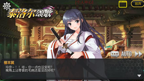 《泰洛尔颂歌》女神军团出击新篇章_游戏资讯-游民部落(gamecolg.com)