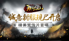 《朕的江山》诚意新服现已开启精美宣传片首曝