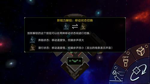 潜入解谜《布林机》内部的基本操作_游戏资讯-游民部落(gamecolg.com)