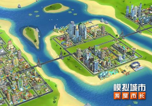 开启新地图《模拟城市:我是市长》再获苹果推荐_游戏资讯-游民部落(gamecolg.com)