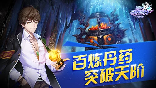 校花携你闯古墓《校花的贴身高手》首爆全新玩法_游戏资讯-游民部落(gamecolg.com)
