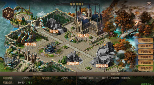 《风暴魔域》全平台上线火爆玩家集结再闯魔域_游戏资讯-游民部落(gamecolg.com)