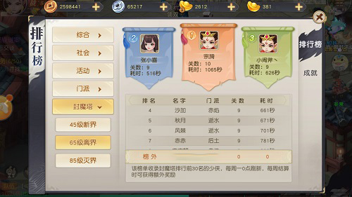 《火王》安卓测试精彩落幕特色玩法圈粉无数_游戏资讯-游民部落(gamecolg.com)