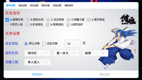 侍魂手游圣诞活动挂机搬砖叉叉辅助特惠双倍返利_游戏资讯-游民部落(gamecolg.com)