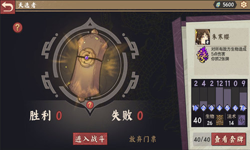 《仙剑奇侠传九野》论剑台系统_游戏资讯-游民部落(gamecolg.com)