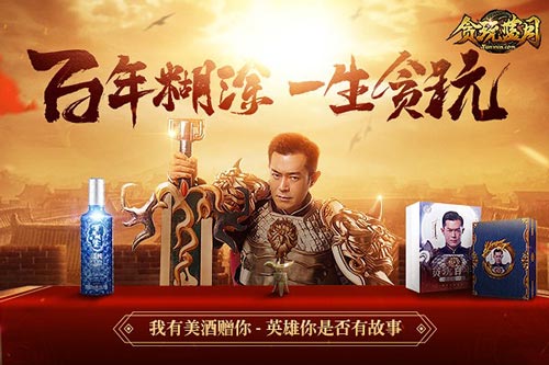 古天乐做亏本买卖《贪玩蓝月》天梯错失3000万_游戏资讯-游民部落(gamecolg.com)