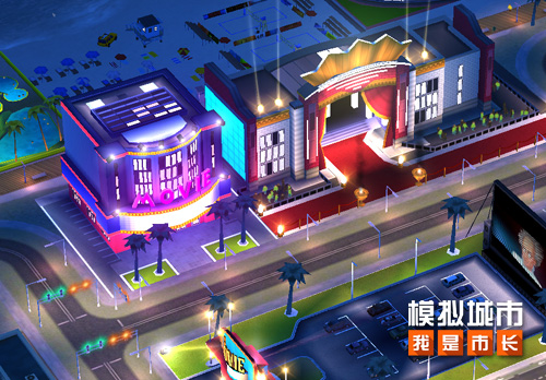 《模拟城市:我是市长》2周年精彩盘点_游戏资讯-游民部落(gamecolg.com)