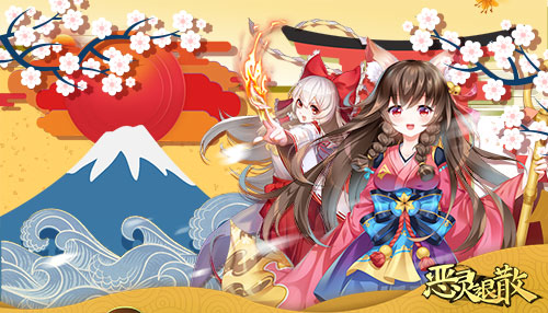 神明的鼓动《恶灵退散》建御雷神登场_游戏资讯-游民部落(gamecolg.com)