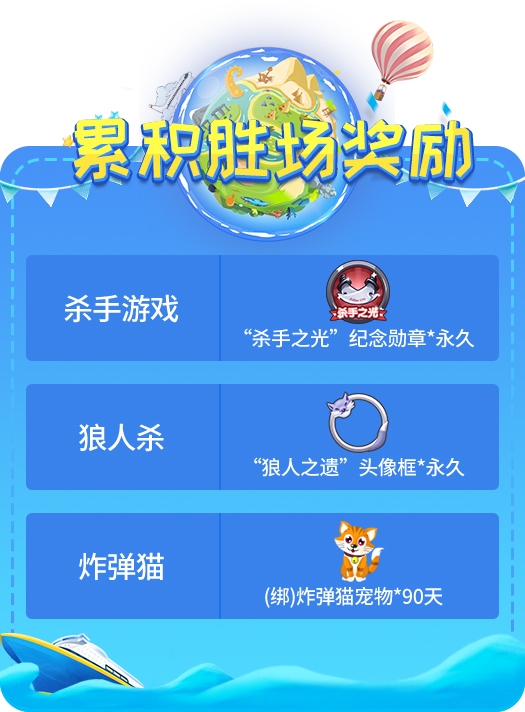 《推理学院》全民春游记热闹活动精彩上线_游戏资讯-游民部落(gamecolg.com)
