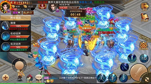 《剑逆八荒》新版本帮战升级刺激战场震撼来袭_游戏资讯-游民部落(gamecolg.com)