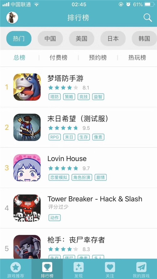 《梦塔防手游》携手“多乐士”联动揭晓_游戏资讯-游民部落(gamecolg.com)