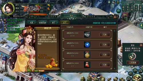 万贯财富闯三国游奇《卧龙吟》大亨火爆来袭_游戏资讯-游民部落(gamecolg.com)