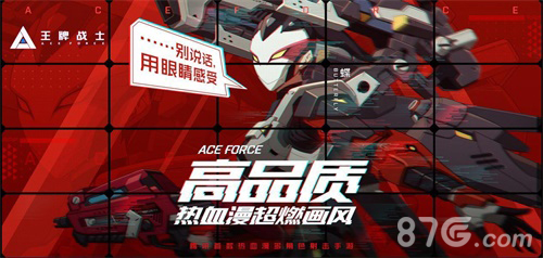 《王牌战士》手游封测结束全新不删档预约正式开启_游戏资讯-游民部落(gamecolg.com)