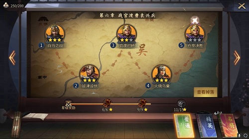 后院不能起火!《爆破三国》主公处理内政_游戏资讯-游民部落(gamecolg.com)