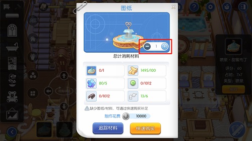 仙境传说RO手游EP6.0家园系统即将上线!_游戏资讯-游民部落(gamecolg.com)
