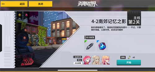 《VGAME:消零世界》三测截图放出!-游民部落(gamecolg.com)